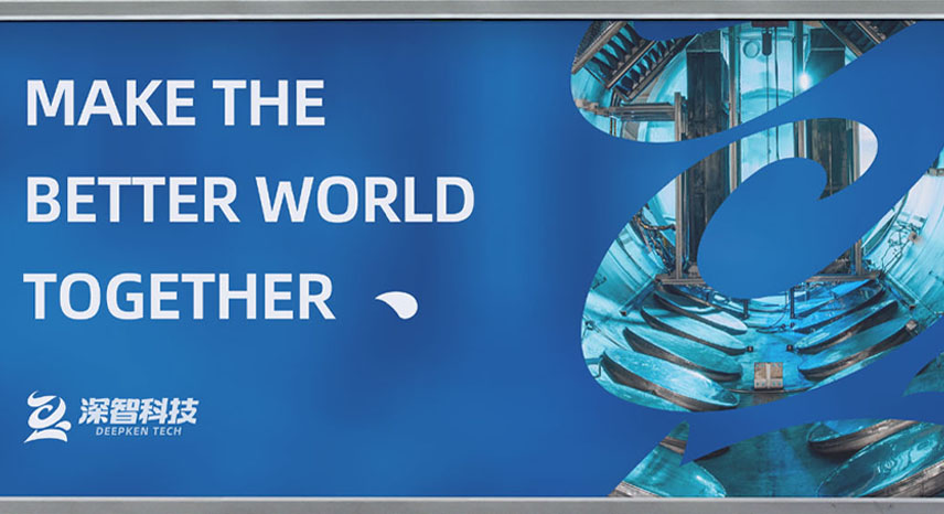 深圳市深智电力科技有限公司